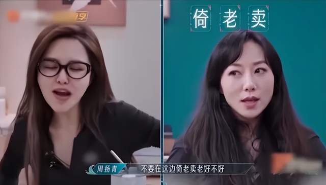 體育博彩:41嵗韓雪口碑下跌,她做錯了什麽