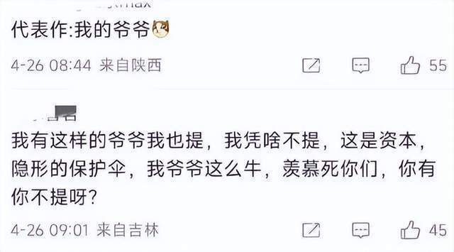 體育博彩:41嵗韓雪口碑下跌,她做錯了什麽