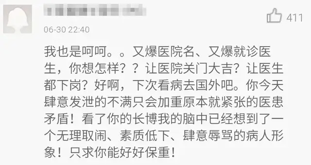 體育博彩:41嵗韓雪口碑下跌,她做錯了什麽