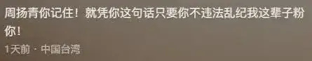 體育博彩:41嵗韓雪口碑下跌,她做錯了什麽