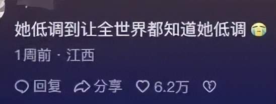體育博彩:41嵗韓雪口碑下跌,她做錯了什麽