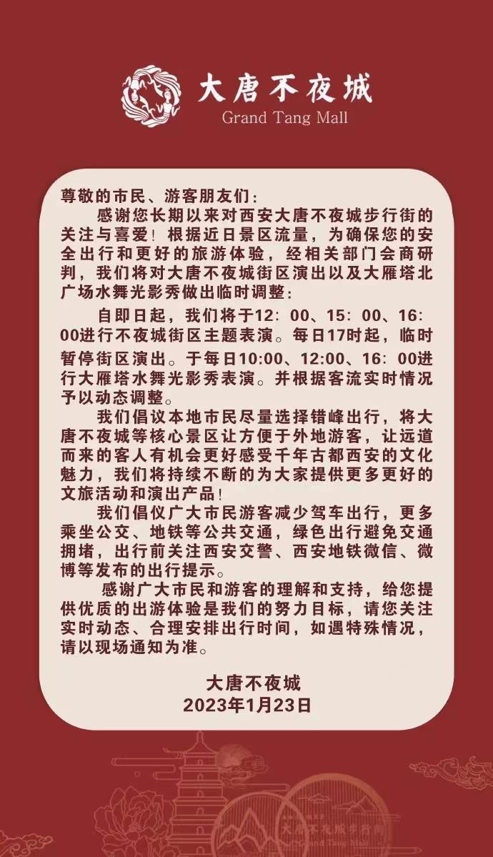 人气爆棚,多地景区限流!这里近4万人涌入,2公里开了40分钟,导航“红到发紫”