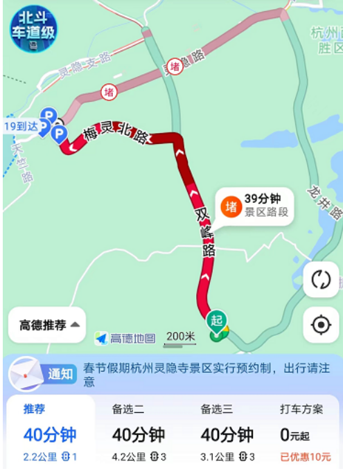 人气爆棚,多地景区限流!这里近4万人涌入,2公里开了40分钟,导航“红到发紫”