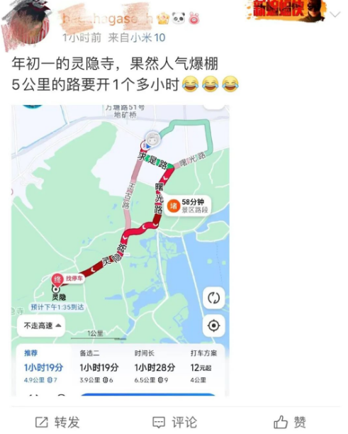 人气爆棚,多地景区限流!这里近4万人涌入,2公里开了40分钟,导航“红到发紫”