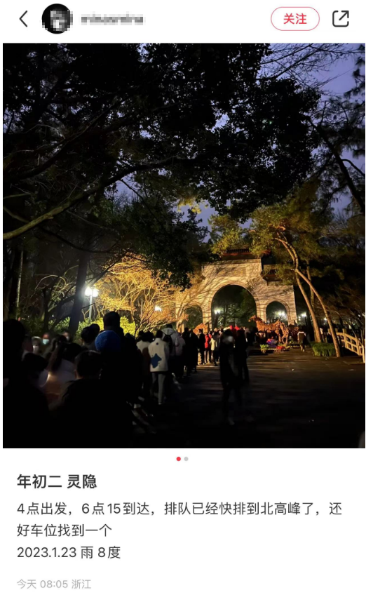 人气爆棚,多地景区限流!这里近4万人涌入,2公里开了40分钟,导航“红到发紫”