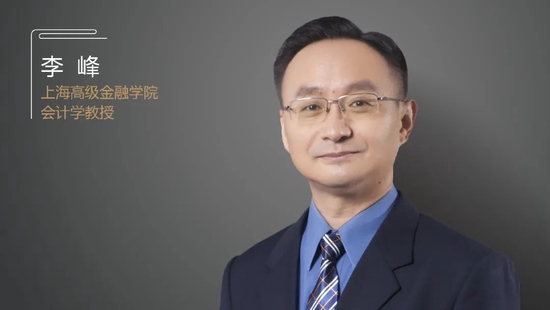 上海高级金融学院李峰教授:注册制全面施行在即,从创业板经验看主板变化趋势