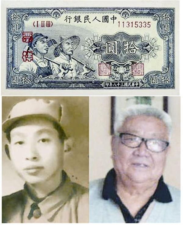 20元人民币“华中渔翁”去世,盘点各版人民币劳动者人物原型