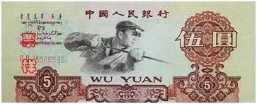 20元人民币“华中渔翁”去世,盘点各版人民币劳动者人物原型