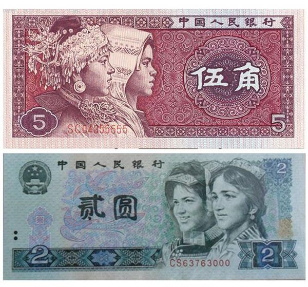 20元人民币“华中渔翁”去世,盘点各版人民币劳动者人物原型