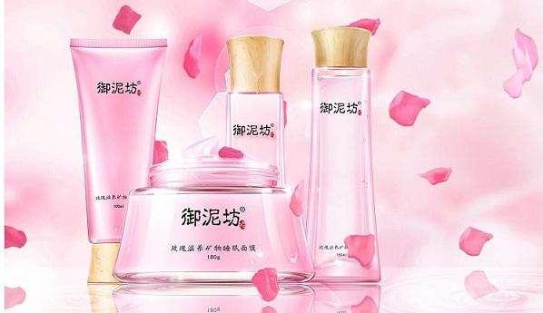 {百家樂}(国产化妆品牌都有哪些)