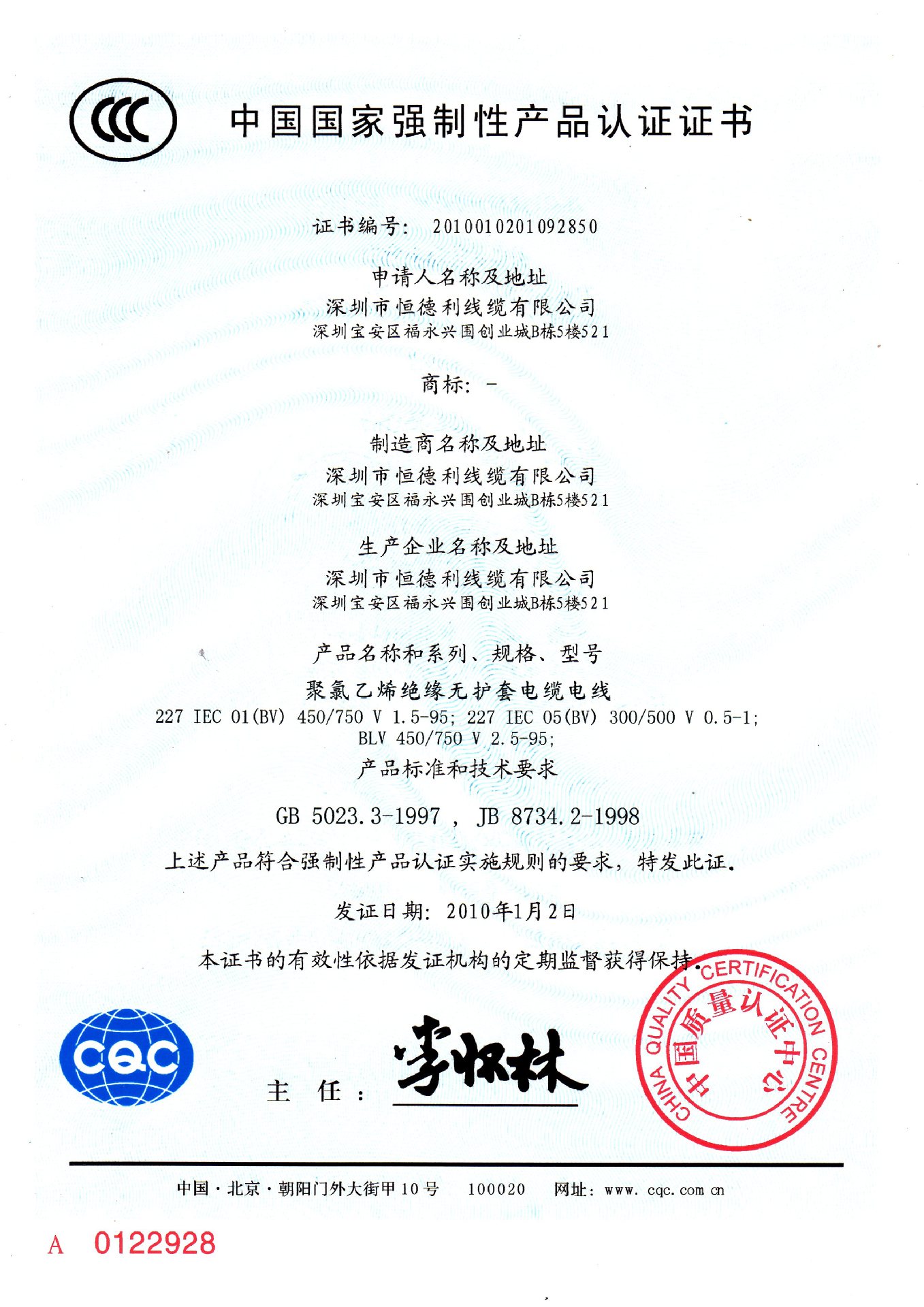 {娛樂城}(电源3c认证多少钱一个) {娛樂城}(电源3c认证多少钱一个)