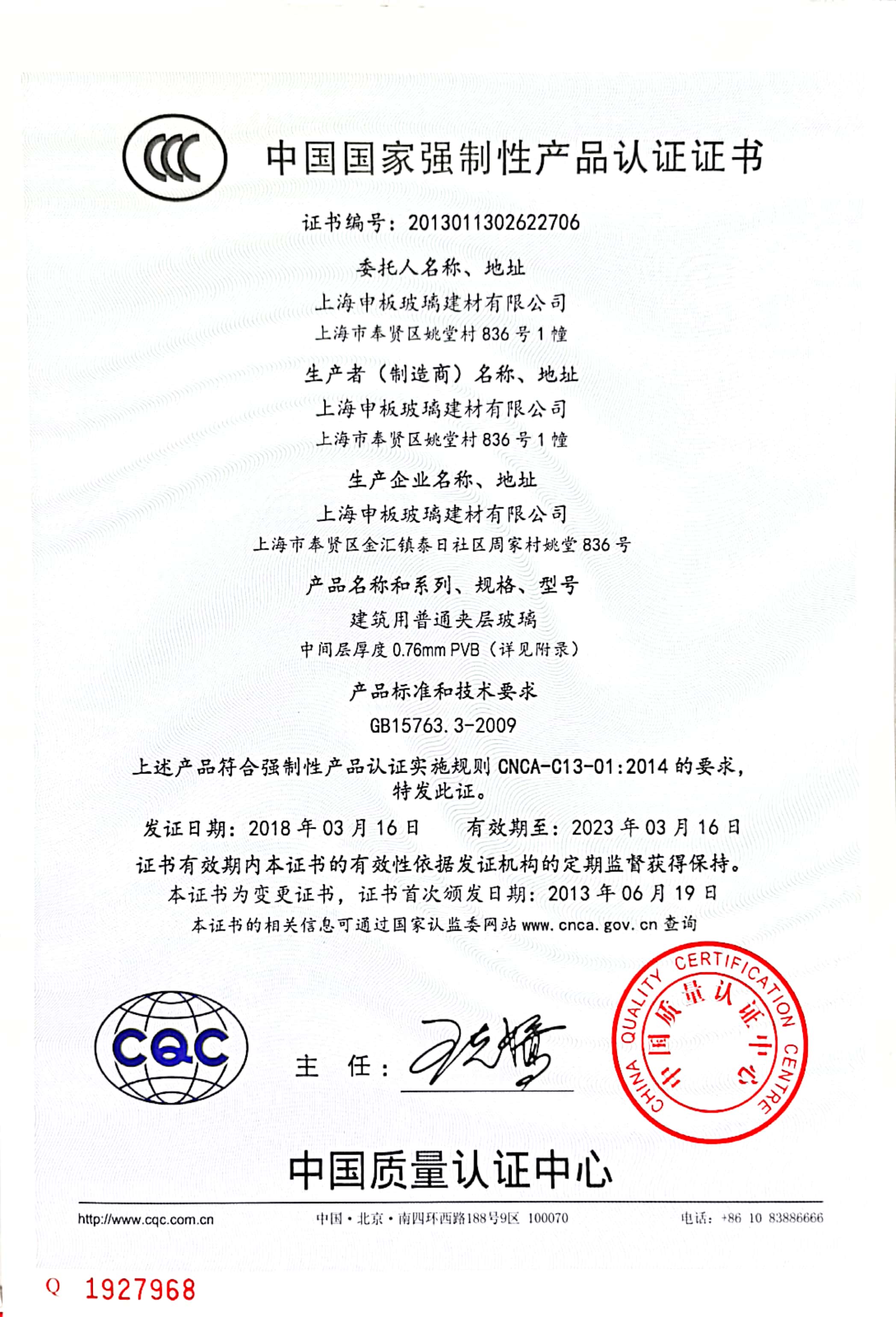 {京世博娛樂}(3c认证是哪3c认证) {京世博娛樂}(3c认证是哪3c认证)
