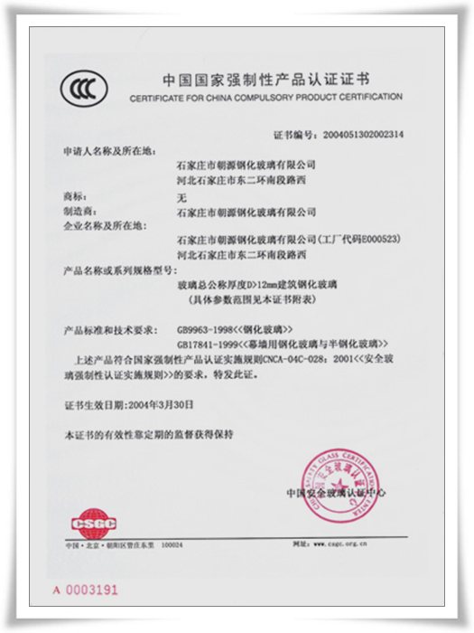 {賭馬}(无需办理3c认证情况怎么写)