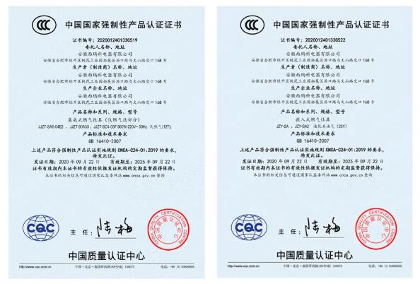 {六合彩}(所有产品都有3c认证吗是正品吗) {六合彩}(所有产品都有3c认证吗是正品吗)