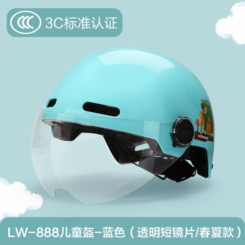 {Online Casino}(中国3c认证十大品牌头盔) {Online Casino}(中国3c认证十大品牌头盔)
