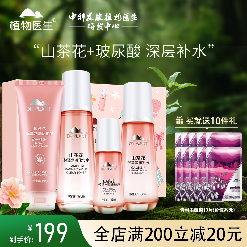 {Online Casino}(植物医生护肤品怎么样适合年龄) {Online Casino}(植物医生护肤品怎么样适合年龄)