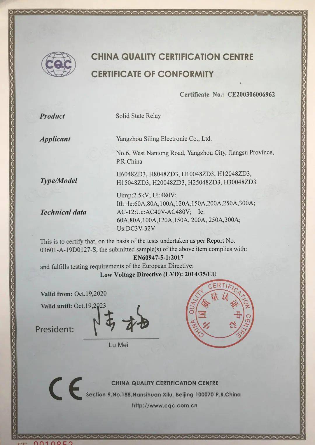 {線上賭場}(如何查询3c认证真假) {線上賭場}(如何查询3c认证真假)