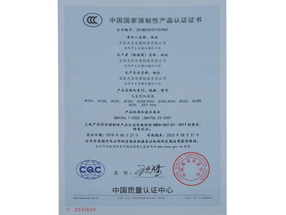 {賭波}(哪些电器不需要3c认证) {賭波}(哪些电器不需要3c认证)