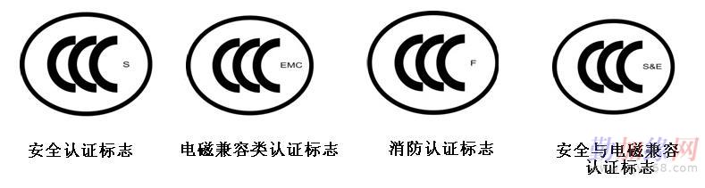 {賭波}(哪些电器不需要3c认证) {賭波}(哪些电器不需要3c认证)