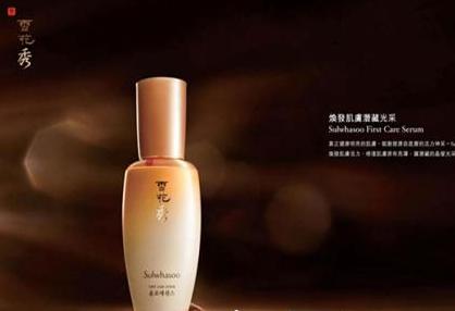 {賭波}(中国高端护肤品排行榜前十名) {賭波}(中国高端护肤品排行榜前十名)