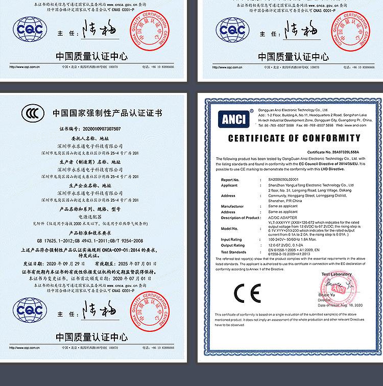 {六合彩}(苹果充电器3c认证是什么意思) {六合彩}(苹果充电器3c认证是什么意思)