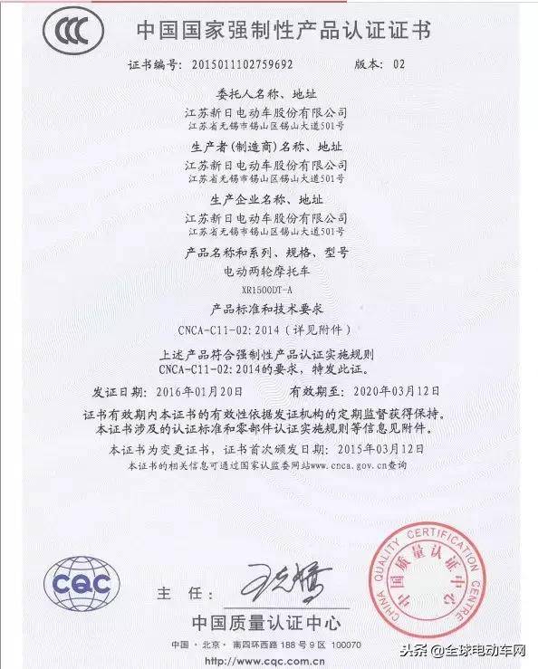 {娛樂城}(3c产品英文全称是什么) {娛樂城}(3c产品英文全称是什么)