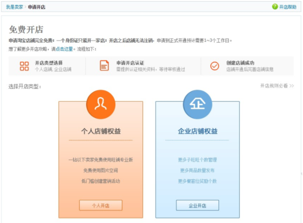 {21點}(淘宝怎么查看3c认证)