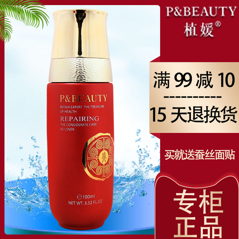 {娛樂城}(现在什么护肤品最火排行榜最好) {娛樂城}(现在什么护肤品最火排行榜最好)