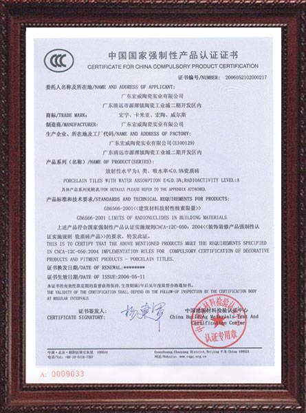 {線上賭場}(3c认证证书编号查询) {線上賭場}(3c认证证书编号查询)