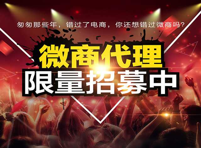 {六合彩}(微商护肤品骗局是真的吗) {六合彩}(微商护肤品骗局是真的吗)