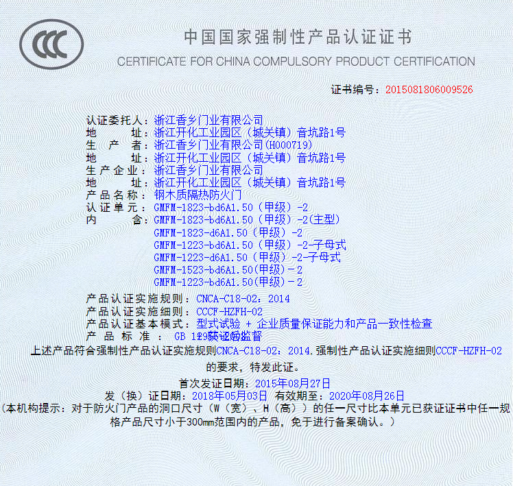 {百家樂}(3c认证是什么意思)