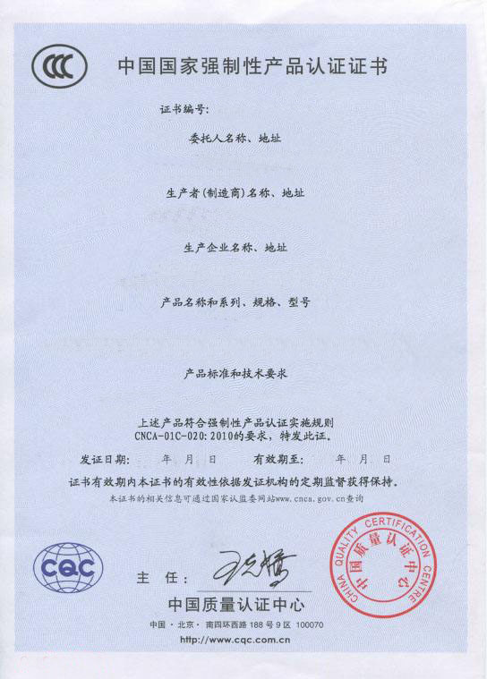{百家樂}(3c认证是什么意思)