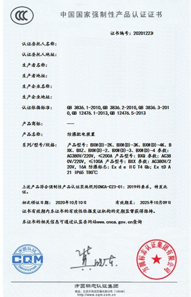 {線上賭場}(ce和3c认证是什么认证) {線上賭場}(ce和3c认证是什么认证)