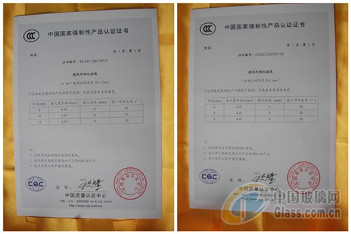 {線上賭場}(普通玻璃需要3c认证吗?)