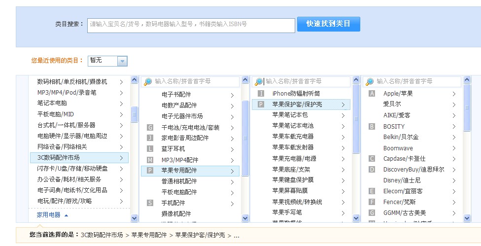 {百家樂}(3c数码类目是什么意思啊) {百家樂}(3c数码类目是什么意思啊)