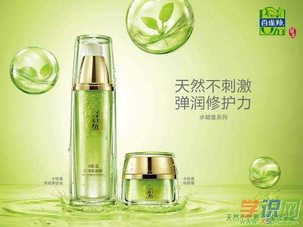 {賭波}(护肤品品牌名字大全图片)
