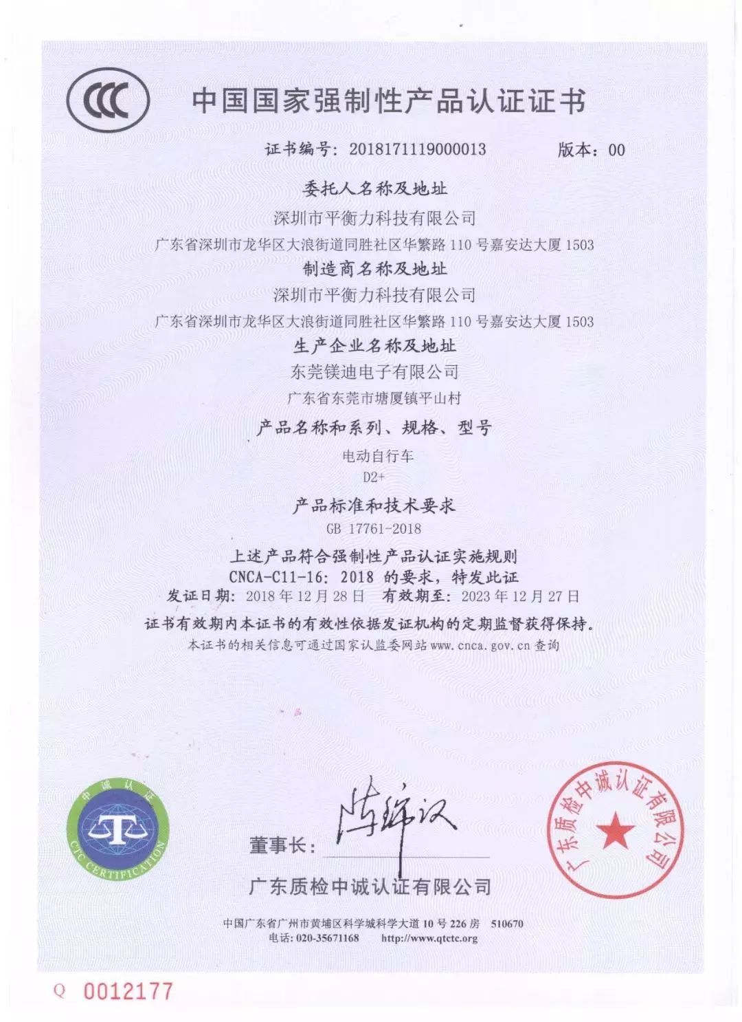 {京世博娛樂}(没有3c认证怎么处理店铺) {京世博娛樂}(没有3c认证怎么处理店铺)