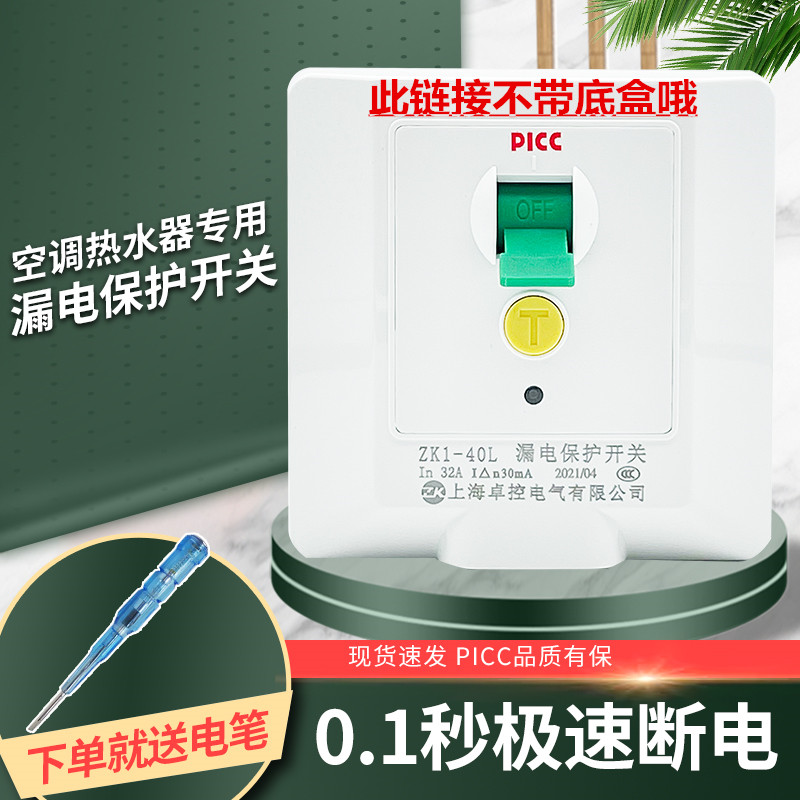 {六合彩}(3c数码家电什么意思) {六合彩}(3c数码家电什么意思)