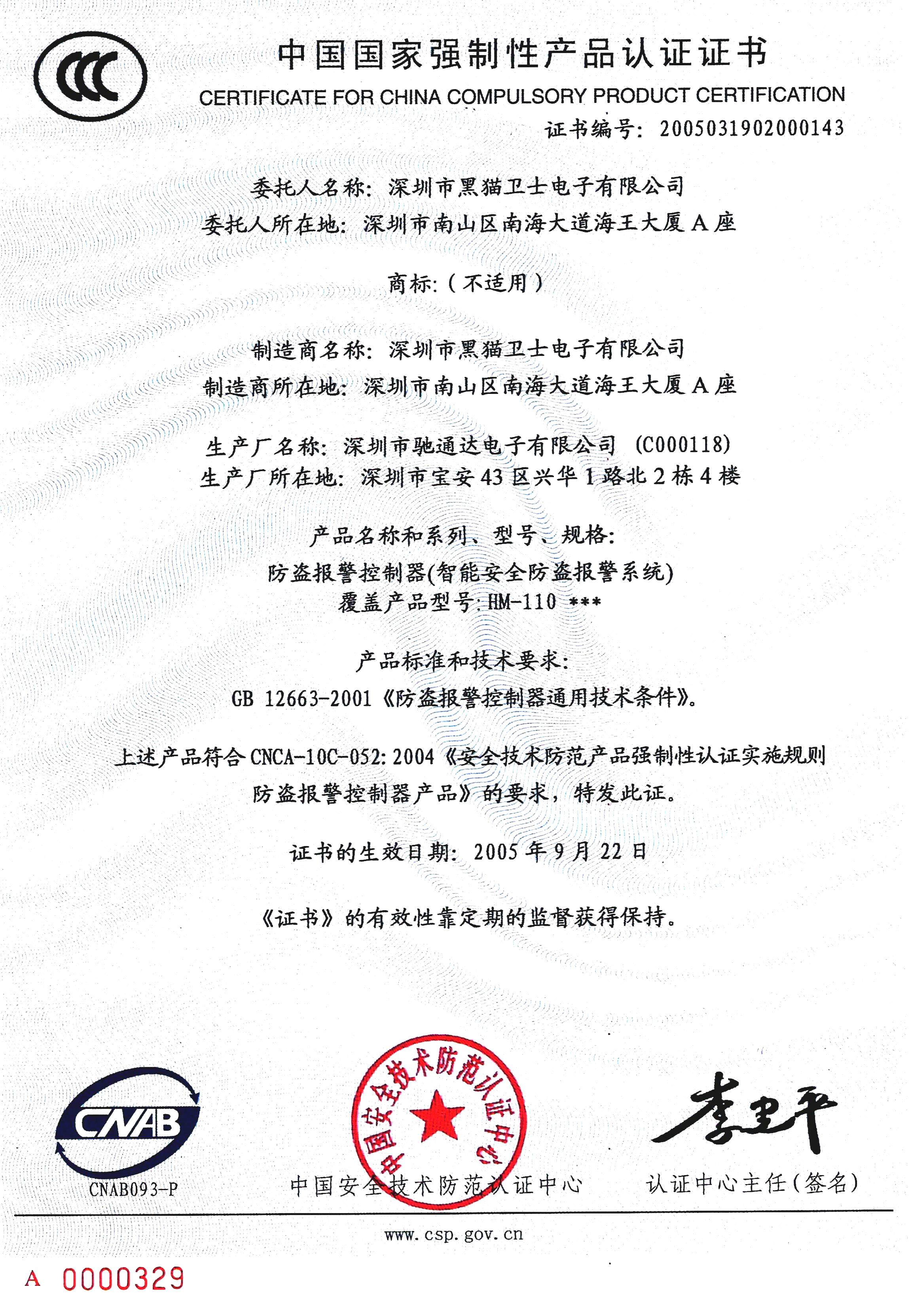 {娛樂城}(强制性认证产品 3c 哪些产品) {娛樂城}(强制性认证产品 3c 哪些产品)