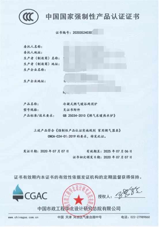 {娛樂城}(强制性认证产品 3c 哪些产品) {娛樂城}(强制性认证产品 3c 哪些产品)