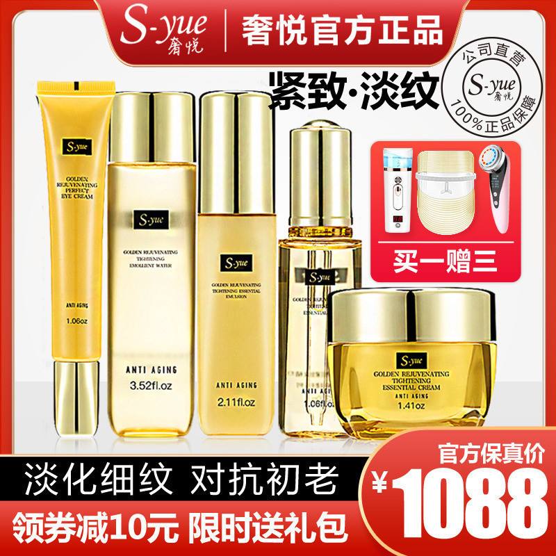{賭波}(最好的护肤品排行榜前十名) {賭波}(最好的护肤品排行榜前十名)