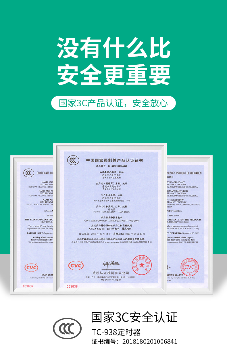 {賭馬}(3c认证查询官网电动车3c认证查询官网)